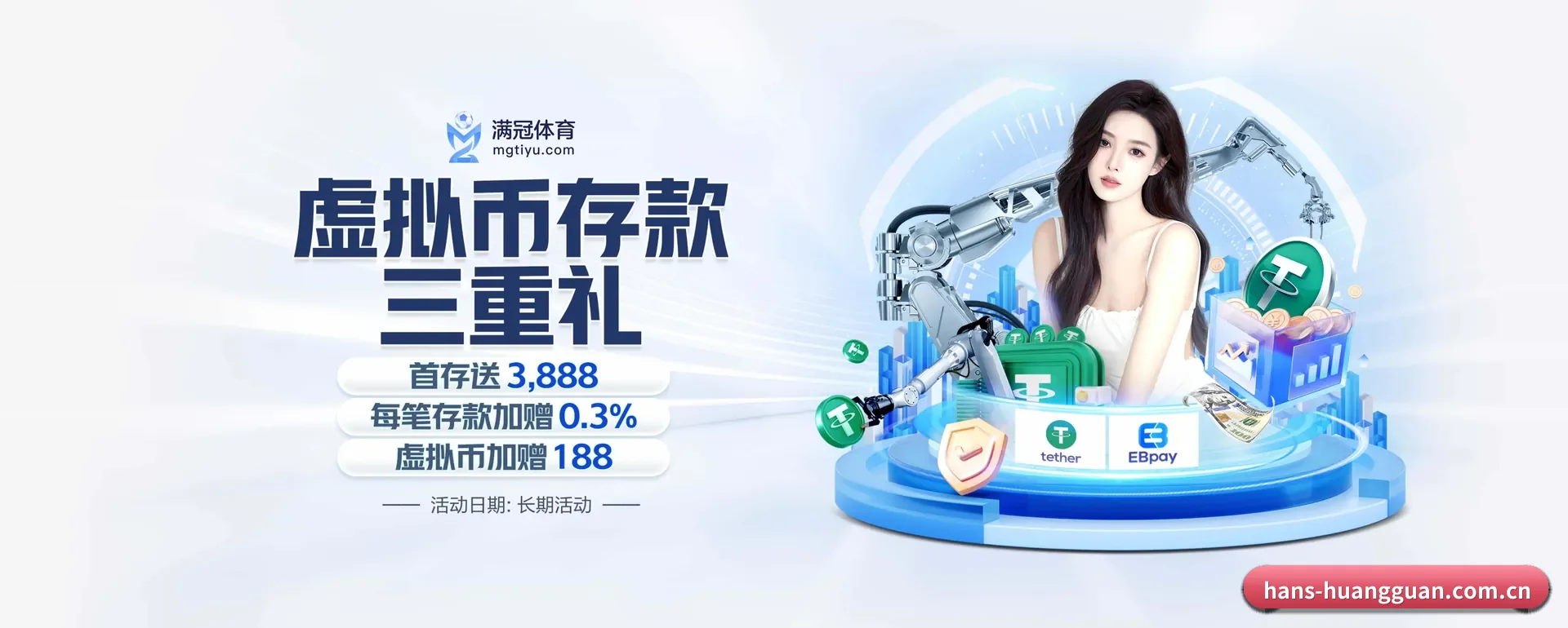 五个功能进入处,赛历查询路径更短 - 多运动项目内容板块